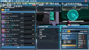 PSO2 简单粗暴的新手用平推追加6S防具【方案很憨】
