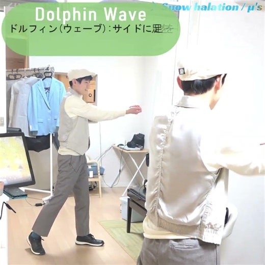 【理論で踊る名曲Snow halation】Aメロ公式振付の踊り方を、京大法学部卒が"理論だけ"で分析しわかりやすく解説しました！ #スノハレ #ダンス
