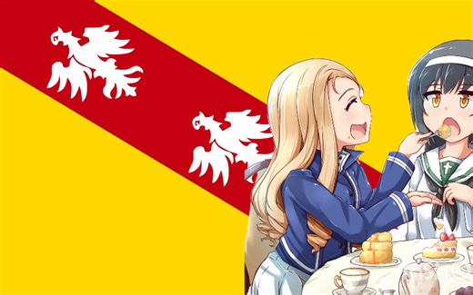 法国洛林进行曲（La Marche Lorraine）