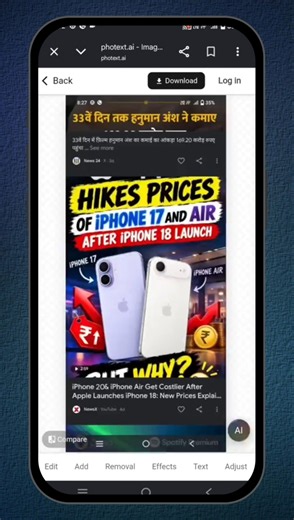Kisi Bhi Photo Ka Text FREE Me Edit Karo 😱🔥