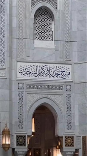 Vidéos de Mouloud Aa (@mouloud.aa) avec دعاء رفع البلاء - Mahmoud El-Shahat Anwar