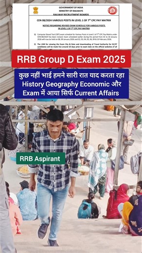 RRB Group D Review Exam Date Vs History Geography Vs Current Affairs #motivation #rrbgroupd #shorts