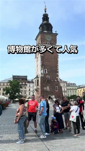 【しがない旅人の日常】99%が白人のポーランド #ポーランド #クラクフ #ワルシャワ #ヨーロッパ周遊 #東欧 #世界一周 #旅人 #日常vlog #海外旅行