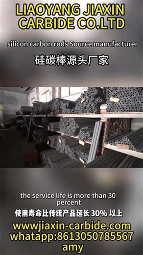 How to clean heating element?