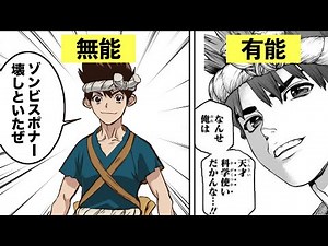 無能クロムミームについて解説