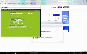 600标准款驱动安装教程