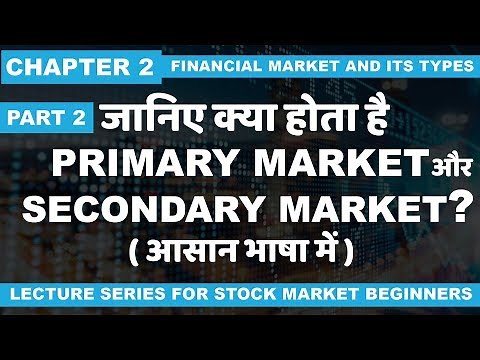 C2: P2: What is the Primary Market And Secondary Market?