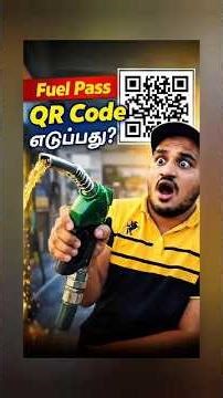 How to Register National Fuel Pass 2026 | QR Code Fuel Pass Sri Lanka | Tamil #fuel #srilanka