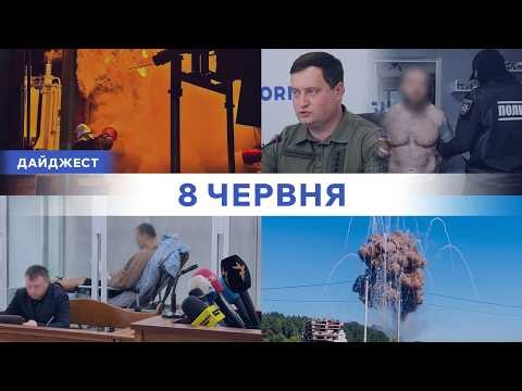 Knyazev surrenders accomplices | Drone strike on Zaporizhia | Attempted assassination of Andriy Y...