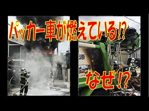 ごみと再生資源の分け方・出し方～危険ごみ編～