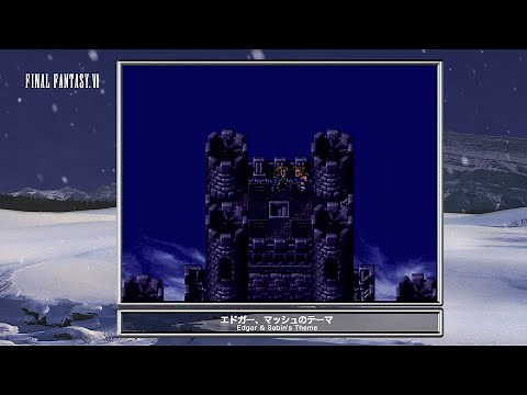 [Video Soundtrack] Edgar & Sabin's Theme [FINAL FANTASY VI]