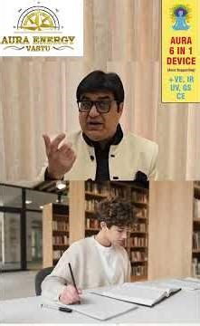 POWER OF (6 IN 1) AURA BOOSTER DEVICE