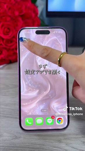 iPhoneの充電習慣を見直そう！