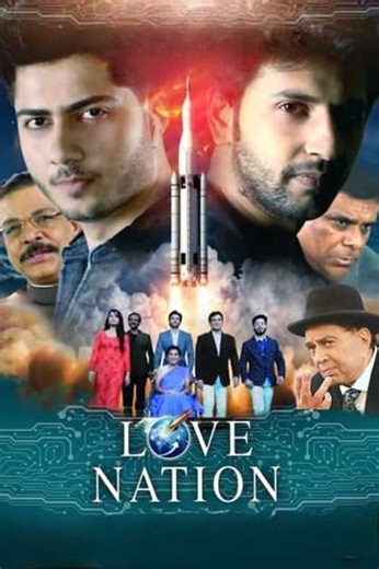 Love Nation - Movie