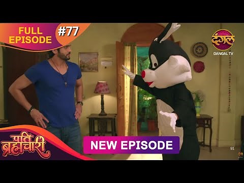 Pati Brahmachari | Full Episode 77 | 15 Aug 2025 | Full HD #Newepisode | Dangal TV