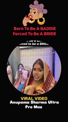 Born to be a baddie forced to be a bride 😆#baddie #shorts #funny ‪@AnupamaSharma100‬
