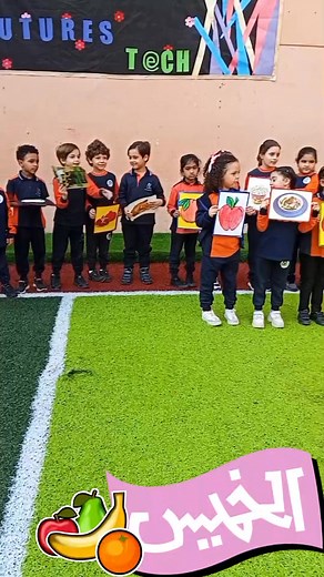 1.4K views · 13 reactions | Futures Tech on Reels | Facebook