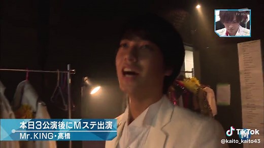 OH!サマーKING : Mステ#kingandprince #mrking #平野紫耀 #永瀬廉 #髙橋海人 #岸優太 #神宮寺勇太 #岩橋玄樹 #mステ #ohサマーking