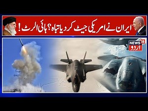 Iran's Khamenei Exposes US Troops’ Secret Hotel In Qatar As Trump Evacuates Al-Udeid Air Base | N18G