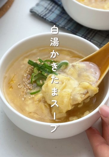 簡単鶏白湯スープのレシピ特集