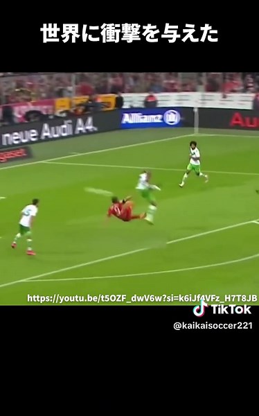 サッカー界の驚異的スキル特集