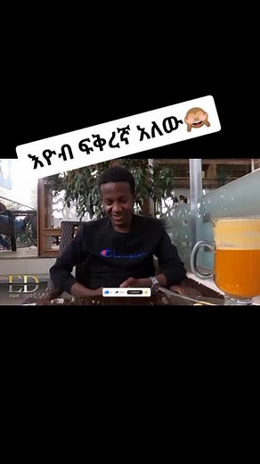 Café Moments: Engaging Activities with a Smartphone