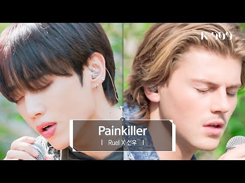 [4K/Exclusive] Ruel X SUNWOO (THE BOYZ) - Painkiller l @JTBC K-909 230610