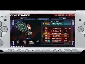 SIMPLE2500シリーズ Portable!! Vol.13 THE悪魔ハンターズ～エクソシスター～ PV