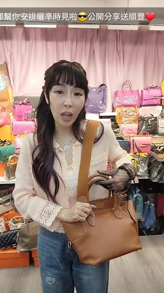 二手名牌直播� 復活節前買靚包去旅行 激靚激抵��新淨到暈 夢寐以求嘅款都幫你安排曬準時見啦��公開分享送順豐� | Aiko Live