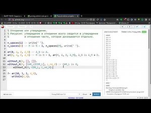 Пролог - примеры списков