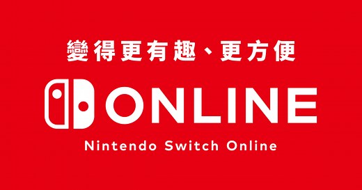 Nintendo Switch Online｜Nintendo Switch｜任天堂