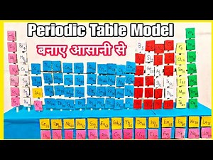 How To Make Periodic Table Model || बिना एक रुपए खर्च किए
