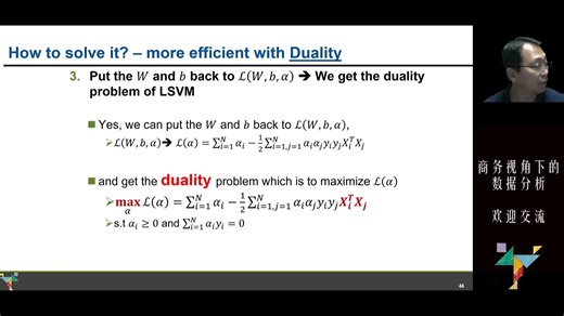 07ML advanced B-Classification-SVM