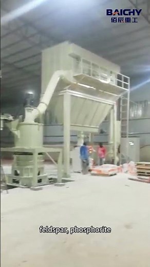 Calcium Carbonate Powder Grinding Machine HGM100 Superfine Feldspar Grinding Mill