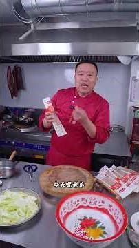 #家庭菜 #食譜分享 #烹飪 #food #cooking