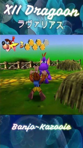 Im New To This Game - Banjo-Kazooie