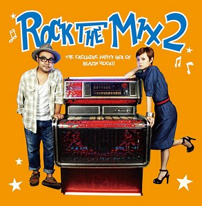 DJ松本素生 - Rock The Mix 2