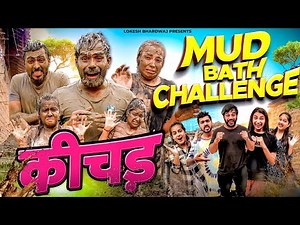 MUD BATH CHALLENGE || Lokesh Bhardwaj || Shivam Dikro || Aashish Bhardwaj