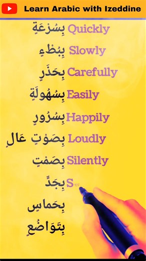 ALL the Arabic Basics You Need - Improve your Arabic