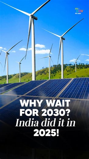 India Beat Climate Goals Early! Why wait for 2030? India did it in 2025. Before the beat even dropped, India had already achieved its clean energy milestones generating 50% of electricity from non-fossil fuels 5 years ahead of schedule, reaching 20% ethanol blending six years early, and hitting a 40% green energy share way back in 2021. India also became the first G20 country to meet the Paris Climate Goals, emerging as a global leader in carbon intensity reduction. 2030 we’re already living it.