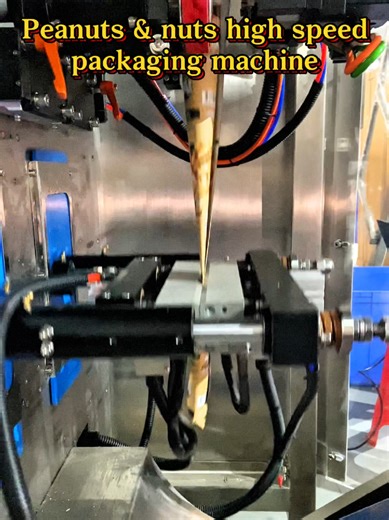 Peanuts and nuts high speed packaging machine. #packagingmachine #packingmachine #snack #peanut #foodpackaging