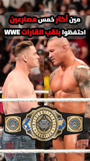 Who are the top 5 wrestlers to hold the Intercontinental Championship in the WWE era??