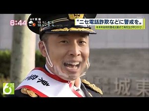キンニクンで笑っちゃう一橋忠之アナ