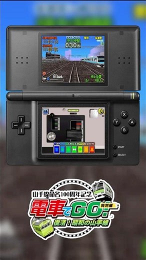 Station Announcements in Japanese Train Sims