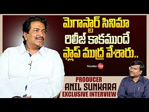 Exclusive Interview with Producer Anil Sunkara