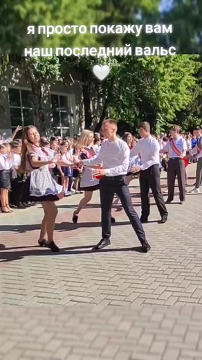 Graduation Dance Celebration 2022 Highlights