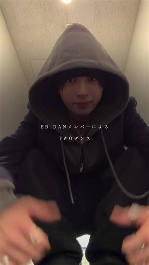 EBiDANのダンスと激メロの魅力