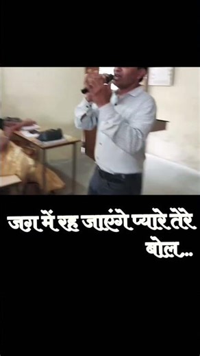 Ek Din Bik Jayega एक दिन बिक जाएगा...सॉन्ग