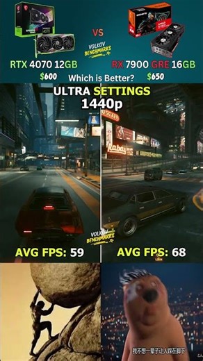 RX 7900 GRE vs RTX 4070 – Which GPU Is Better for Gaming Right Now? #pcgaming #shorts