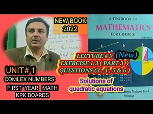 LECTURE #9 (NEW) EXERCISE 1.3 (PART#3)(Q3 TO Q6) UNIT 1 COMPLEX NUMBERS FIRST YEAR MATH KPK BOARDS